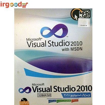 تصویر  Visual Studio 2010 (32bit & 64bit) DVD