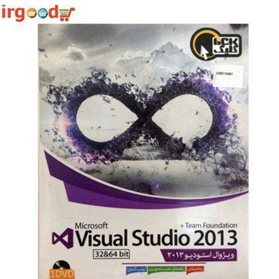تصویر  Microsoft Visual Studio 2013 + Team Foundation DVD