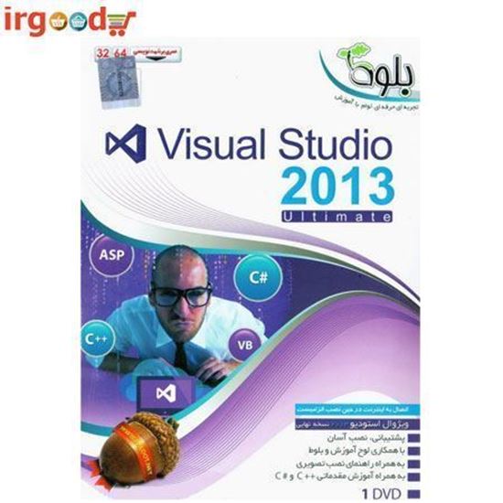 تصویر  Visual Studio 2013 ultimate DVD